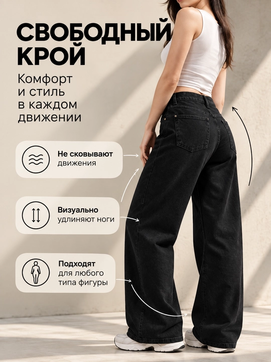 Jinsi shimlar ayollar uchun, baggy jeans, keng ayollar shimlari