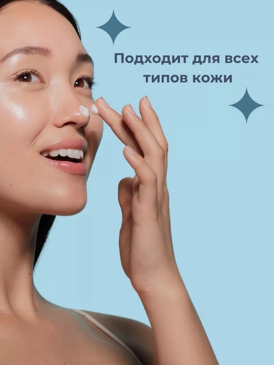 Уходовый кремы, крем Travel-Friendly Mini Scincare Set
