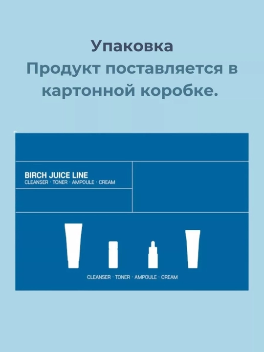 Уходовый кремы, крем Travel-Friendly Mini Scincare Set
