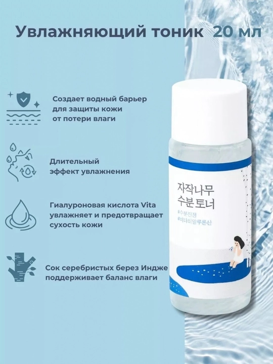 Уходовый кремы, крем Travel-Friendly Mini Scincare Set