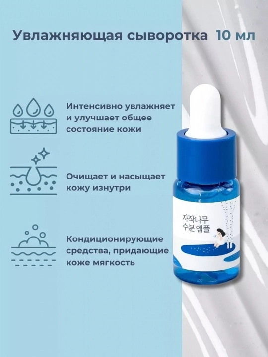 Уходовый кремы, крем Travel-Friendly Mini Scincare Set