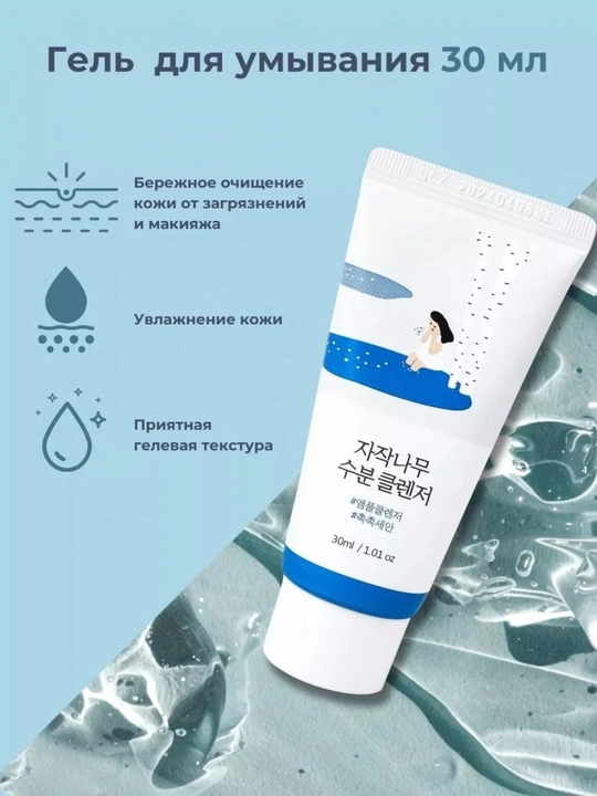 Уходовый кремы, крем Travel-Friendly Mini Scincare Set