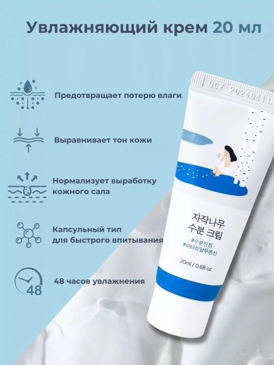Уходовый кремы, крем Travel-Friendly Mini Scincare Set