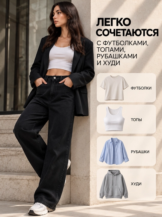 Jinsi shimlar ayollar uchun, baggy jeans, keng ayollar shimlari