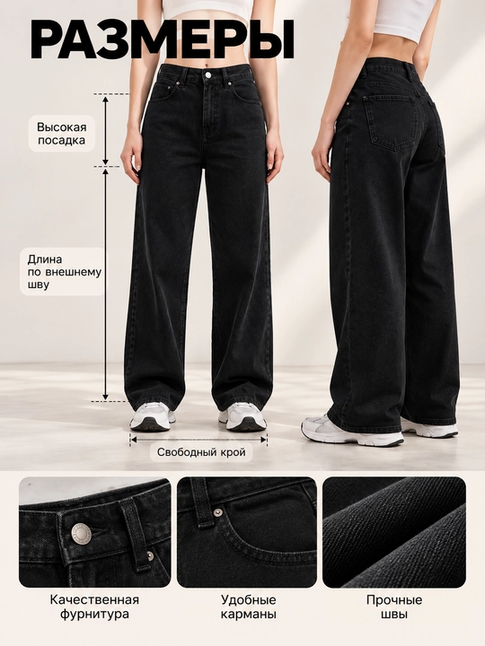 Jinsi shimlar ayollar uchun, baggy jeans, keng ayollar shimlari