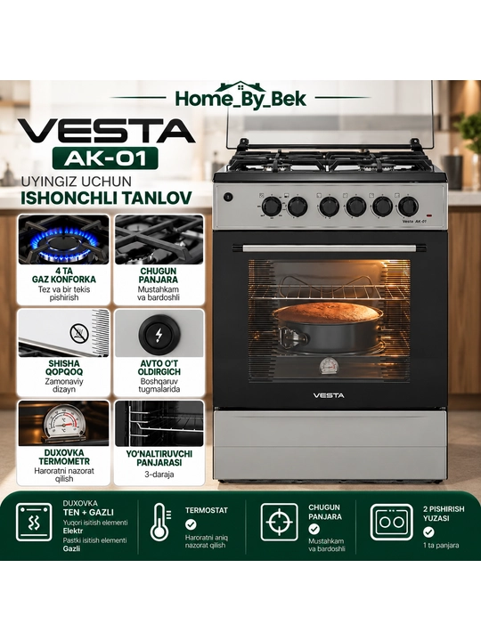 Vesta AK-01 Серый