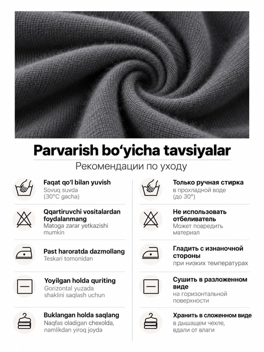 Ayollar uchun issiq kashmir sharf, yumshoq, 200×70 sm