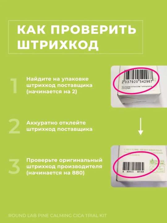 Parvarishlash krem, kremlar Sayohatga mos Mini Scincare to‘plami