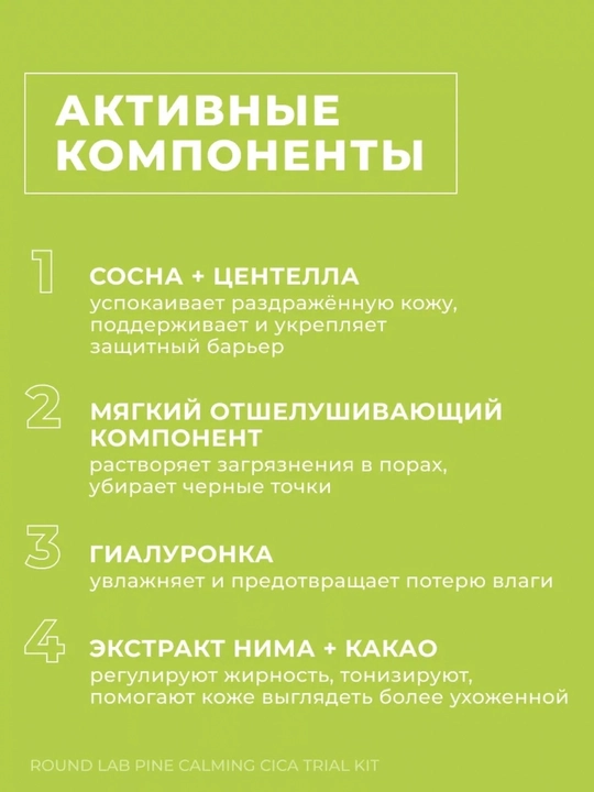 Parvarishlash krem, kremlar Sayohatga mos Mini Scincare to‘plami