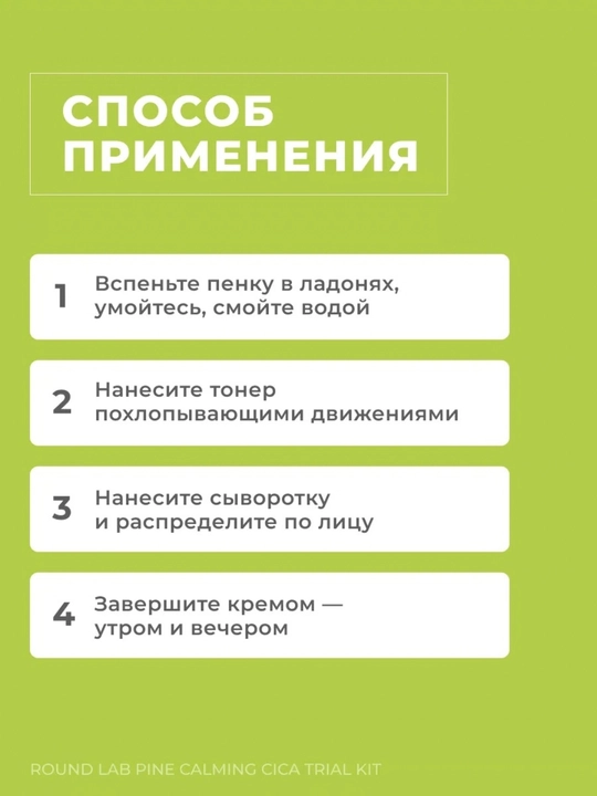Parvarishlash krem, kremlar Sayohatga mos Mini Scincare to‘plami