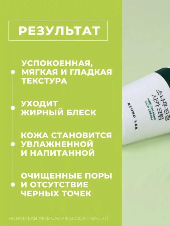 Parvarishlash krem, kremlar Sayohatga mos Mini Scincare to‘plami