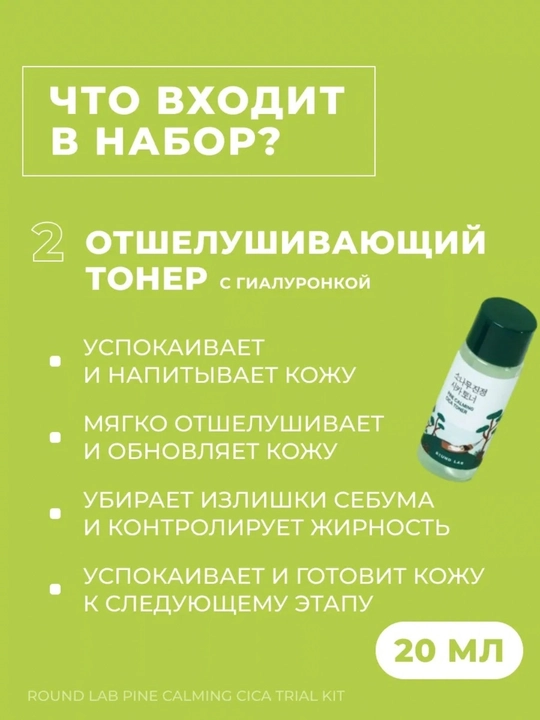 Parvarishlash krem, kremlar Sayohatga mos Mini Scincare to‘plami