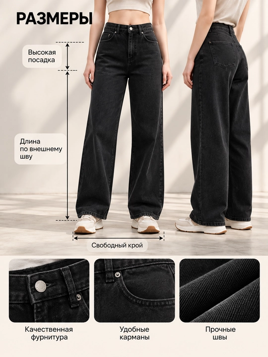 Jinsi shimlar ayollar uchun, baggy jeans, keng ayollar shimlari