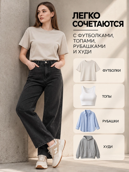Jinsi shimlar ayollar uchun, baggy jeans, keng ayollar shimlari