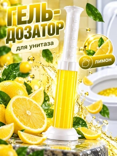 Желтый