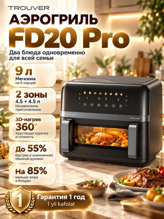 Aerogril Trouver FD20 Pro, 9 litr FlexZone, 360° Poly-Air, 2700 Vt, 7 rejim, qora - 