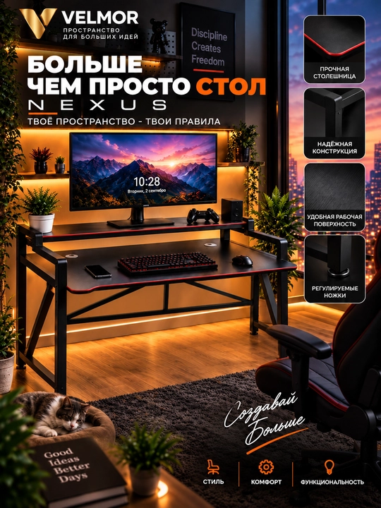 Игровой компьютерный стол с RGB-подсветкой, держателями для наушников и стакана