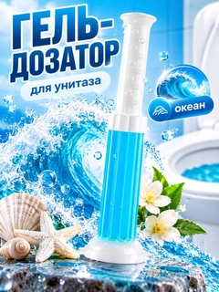 Морской