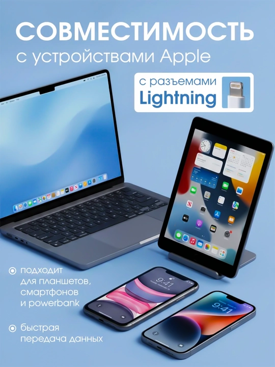 IPhone uchun zaryadchik, zaryadnik tez zaryadlovchi 25 Vt, Type-Cdan Lightning kabel bilan