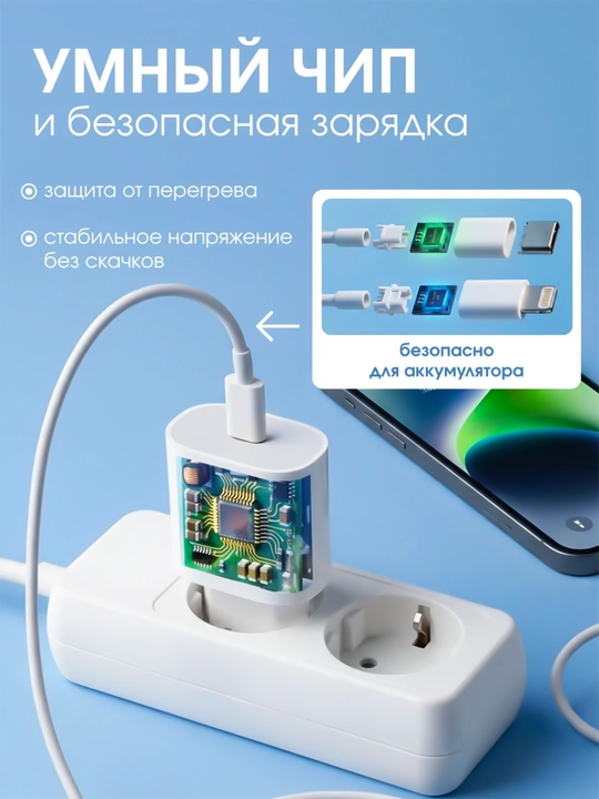 IPhone uchun zaryadchik, zaryadnik tez zaryadlovchi 25 Vt, Type-Cdan Lightning kabel bilan