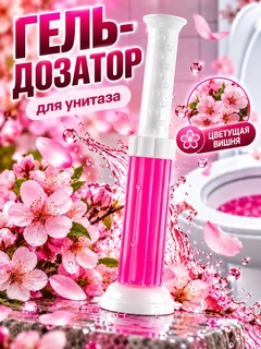 Розовый
