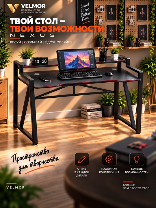 Игровой компьютерный стол с RGB-подсветкой, держателями для наушников и стакана