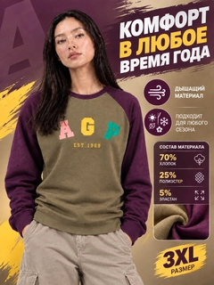 Золотистый хаки