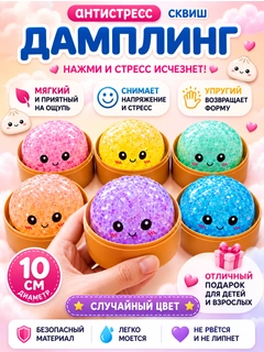Разноцветный