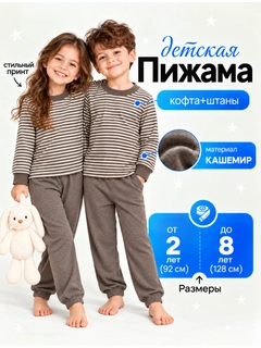 Коричневый