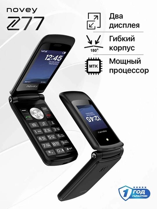 Novey Z77 tugmachali yig‘ma mobil telefoni, baqa, 2 SIM, kamerasiz
