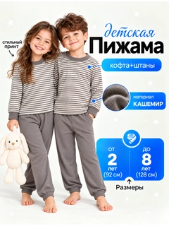 Серебряный