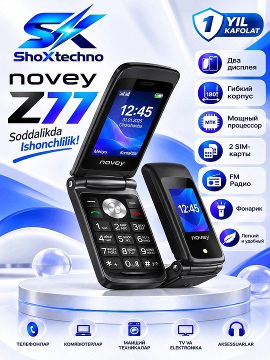 Кнопочный мобильный телефон-раскладушка Novey Z77, лягушка, 2 SIM, без камеры - 