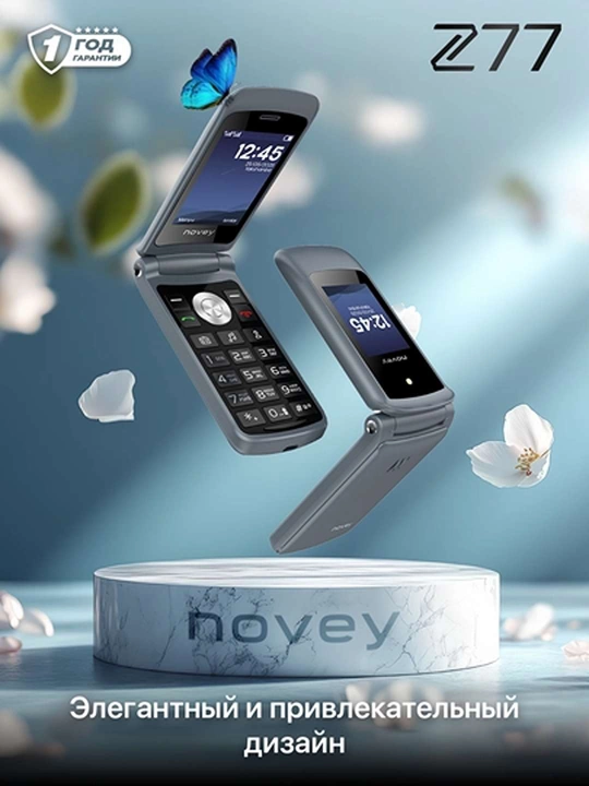 Novey Z77 tugmachali yig‘ma mobil telefoni, baqa, 2 SIM, kamerasiz