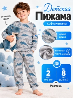 Серый металлик