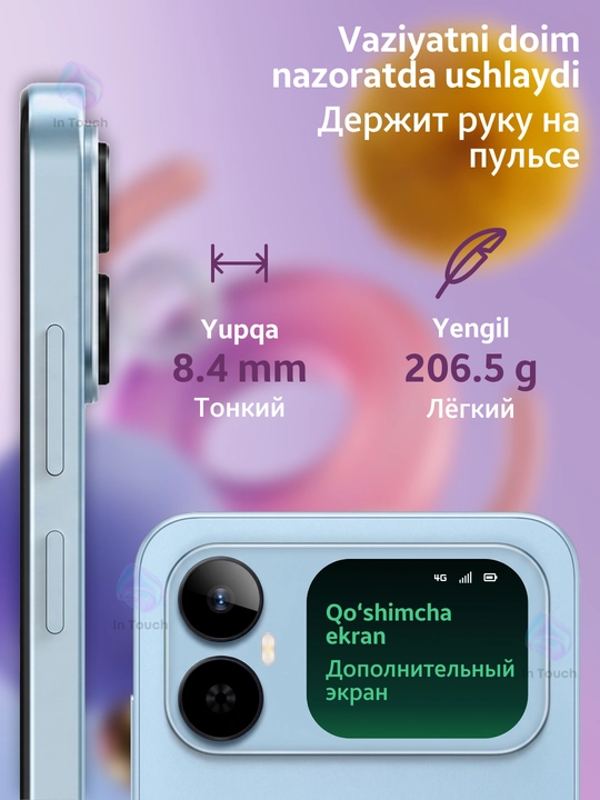 Смартфон Honor X5es, 6000 мАч, 6.9", 90 Гц, дополнительный экран