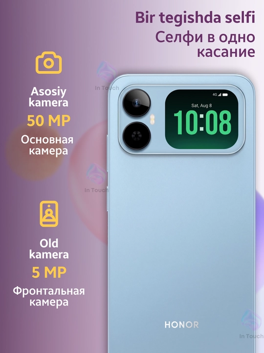 Смартфон Honor X5es, 6000 мАч, 6.9", 90 Гц, дополнительный экран