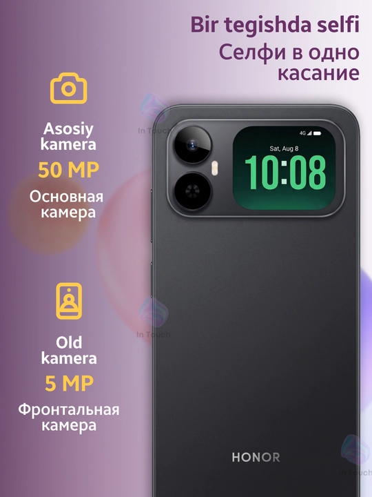 Смартфон Honor X5es, 6000 мАч, 6.9", 90 Гц, дополнительный экран