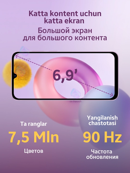 Смартфон Honor X5es, 6000 мАч, 6.9", 90 Гц, дополнительный экран