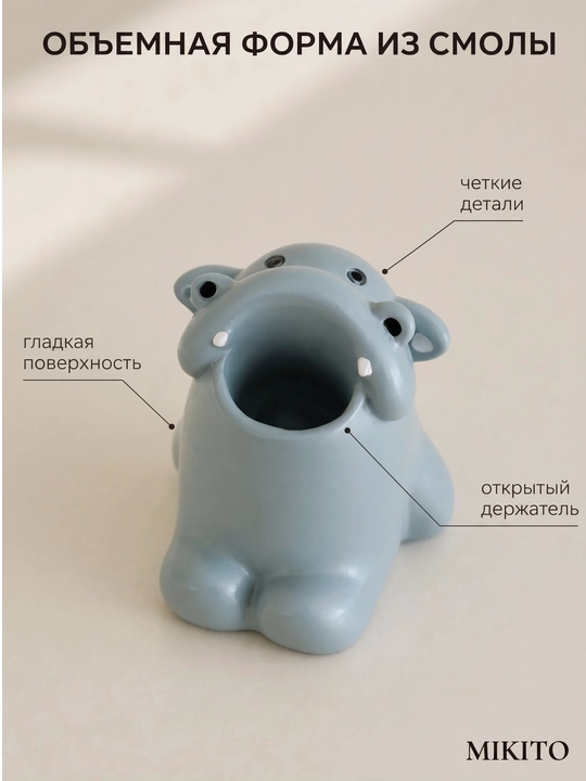 Мыльница со сливом и подставка для зубных щеток Mikito в ванную комнату