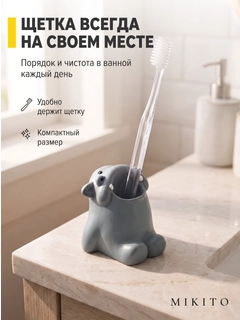 Серый