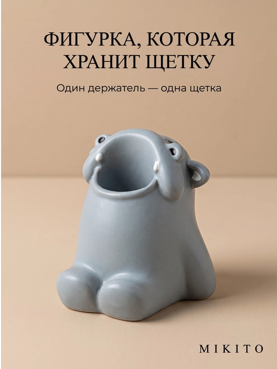 Мыльница со сливом и подставка для зубных щеток Mikito в ванную комнату