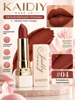 Светло-коричневый