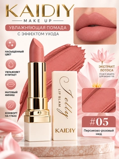 Коралловый меланж
