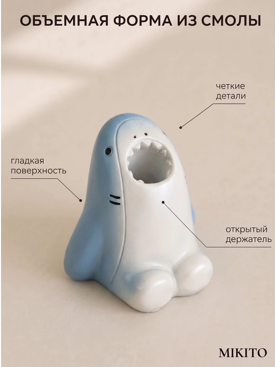 Мыльница со сливом и подставка для зубных щеток Mikito в ванную комнату