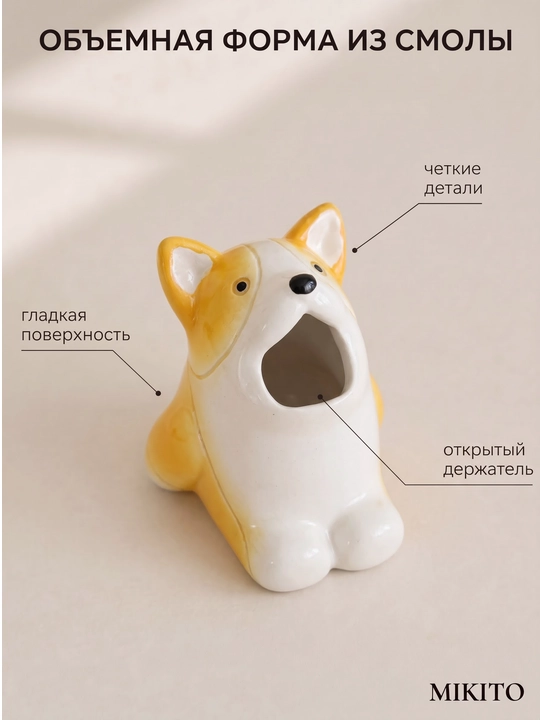 Мыльница со сливом и подставка для зубных щеток Mikito в ванную комнату