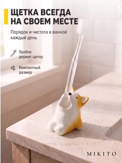 Горчичный
