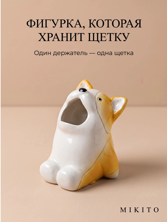 Мыльница со сливом и подставка для зубных щеток Mikito в ванную комнату