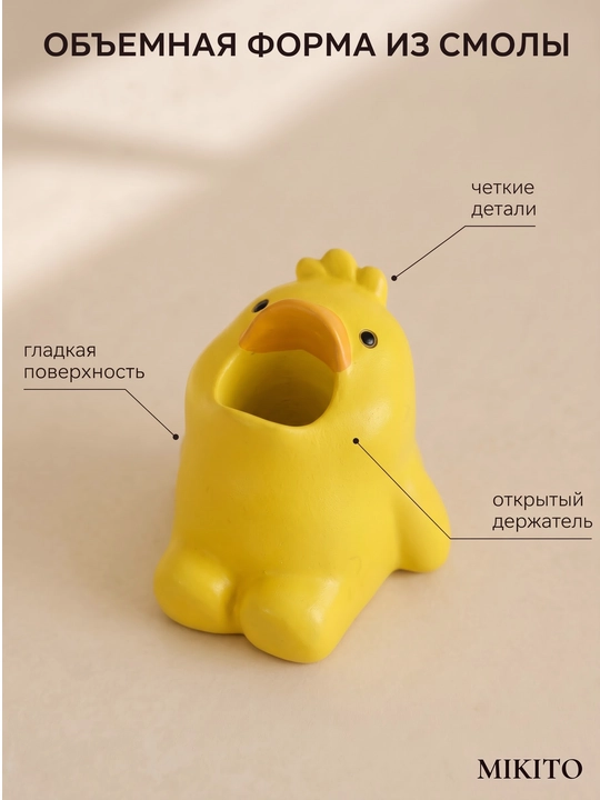 Мыльница со сливом и подставка для зубных щеток Mikito в ванную комнату