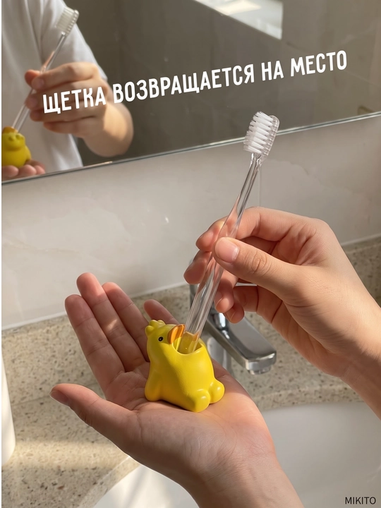 Мыльница со сливом и подставка для зубных щеток Mikito в ванную комнату