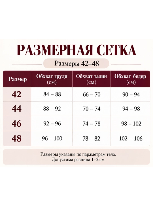 Ayollar uchun oqshom liboslari toy va bazimlar uchun. Kofta yubka 42-48 razmerda